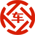 李沧昇腾云汽车抵押贷款公司 